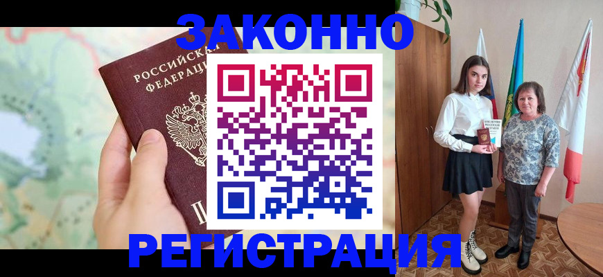 пропишу в квартире в Карабаново