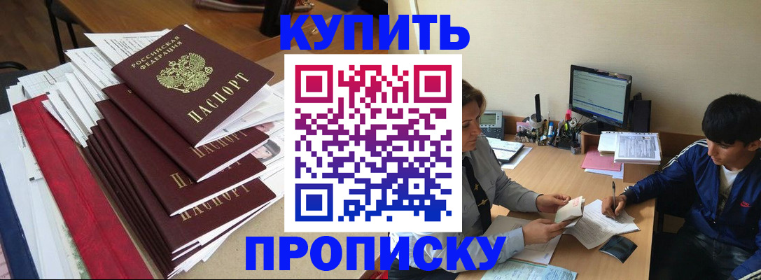 временная регистрация собственник в Карабаново