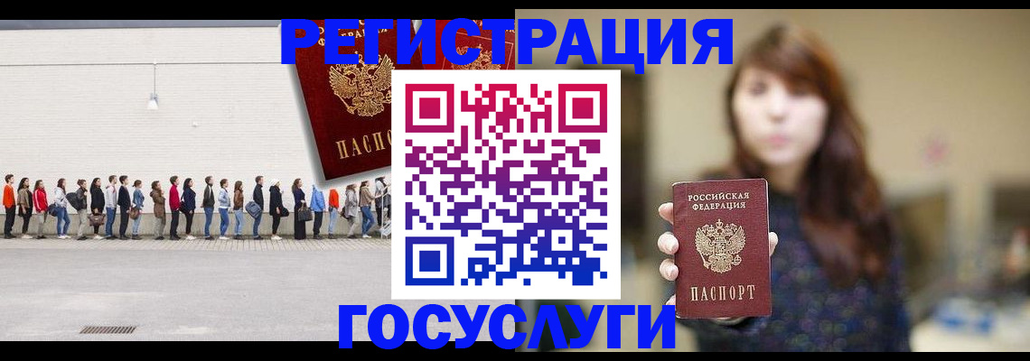 прописка поиск в Карабаново