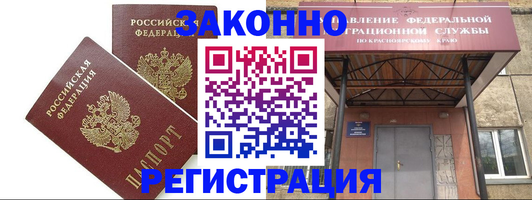 регистрация в Карабаново